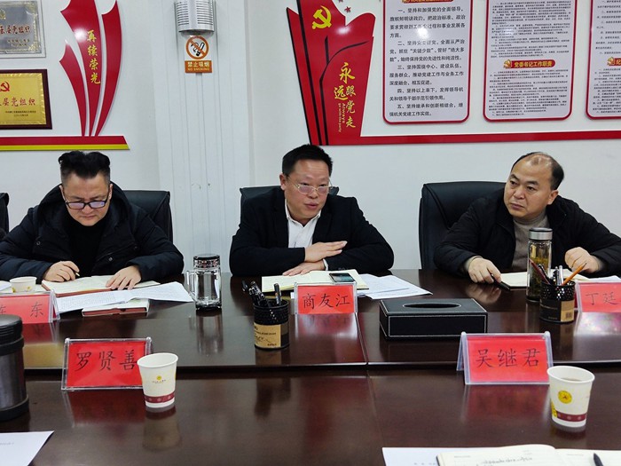 市委统战部召开干部职工会议部署2022年工作