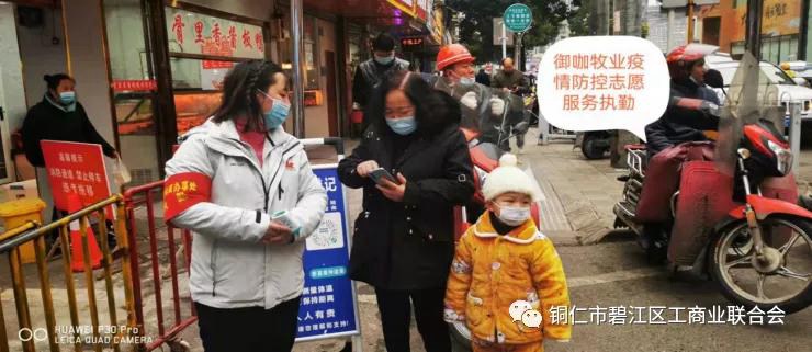 助力疫情防控 彰显企业担当作为