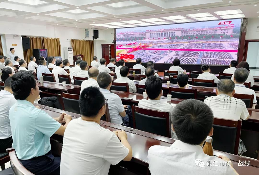 庆祝中国共产党成立100周年大会 在铜仁市统一战线引发热烈反响