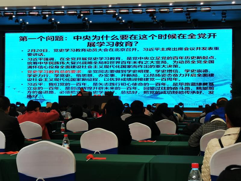 农工党铜仁市委举行庆祝中国共产党成立100周年暨中共党史学习培训会
