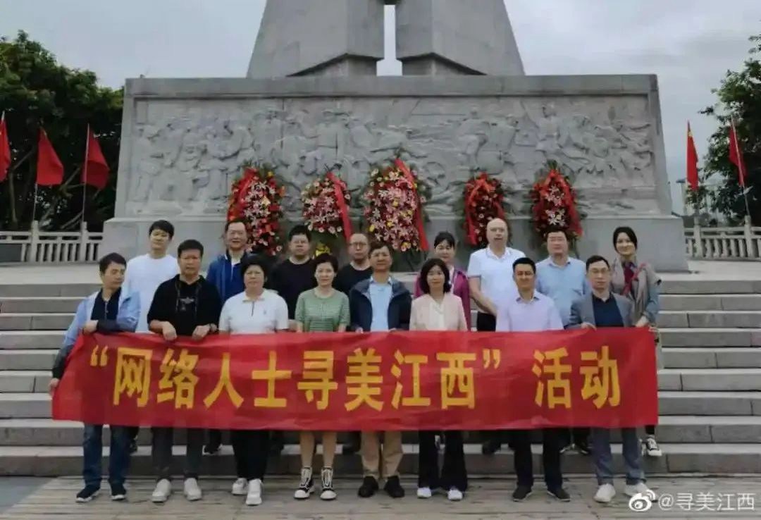 @全国新的社会阶层人士：“寻美•中国”再出发！