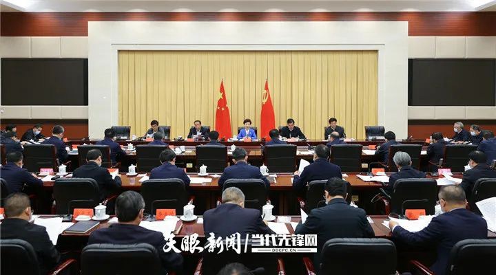 谌贻琴主持召开省委理论学习中心组集中研讨会