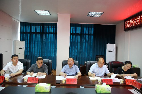 民革贵州省委来铜开展“矢志不渝跟党走·携手奋进新时代”政治交接主题教育和“履职能力建设年”活动调研