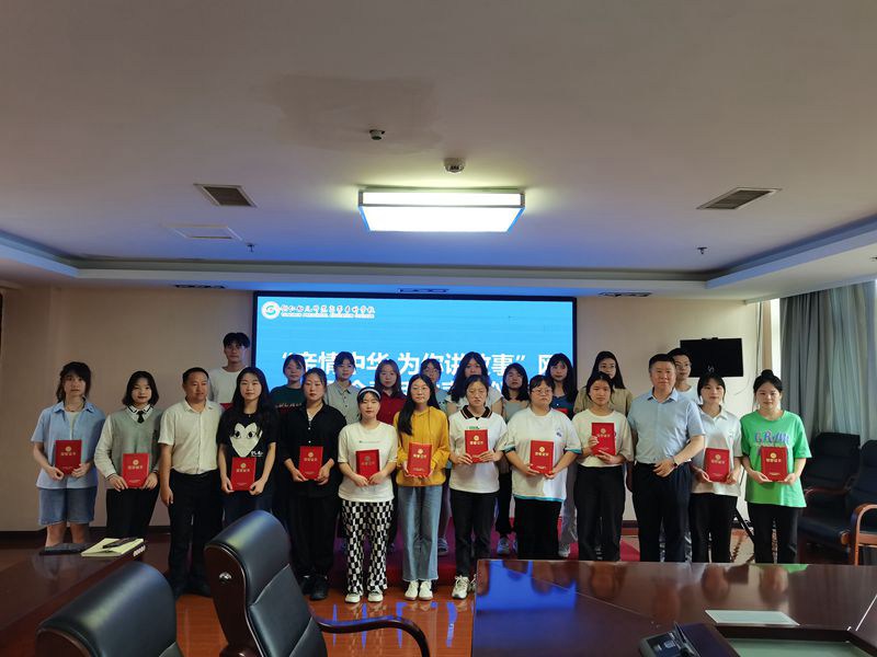 铜仁市侨联为铜仁幼专积极参与“亲情中华·为你讲故事”网上营活动的师生颁发荣誉证书