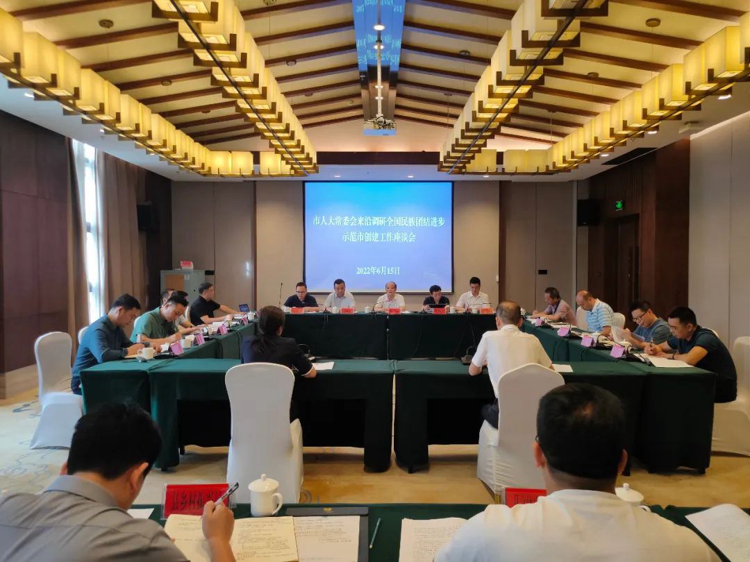 杨彪来沿调研“全国民族团结进步示范市”创建工作