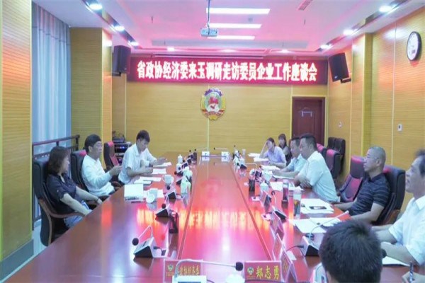 省政协经济委主任冯仕文一行到玉屏开展调研座谈
