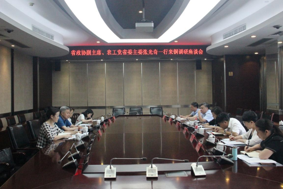 省政协副主席、农工党贵州省委主委张光奇 在铜仁调研