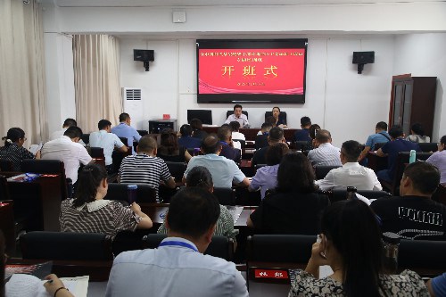 全市新时代基层统战干部及新任民主党派 班子成员专题培训班开班