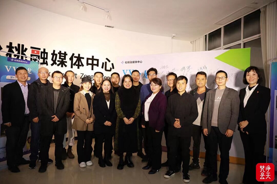 松桃：凝聚新阶新力量·助推振兴新释放  ——“三聚”助推松桃新的社会阶层人士工作