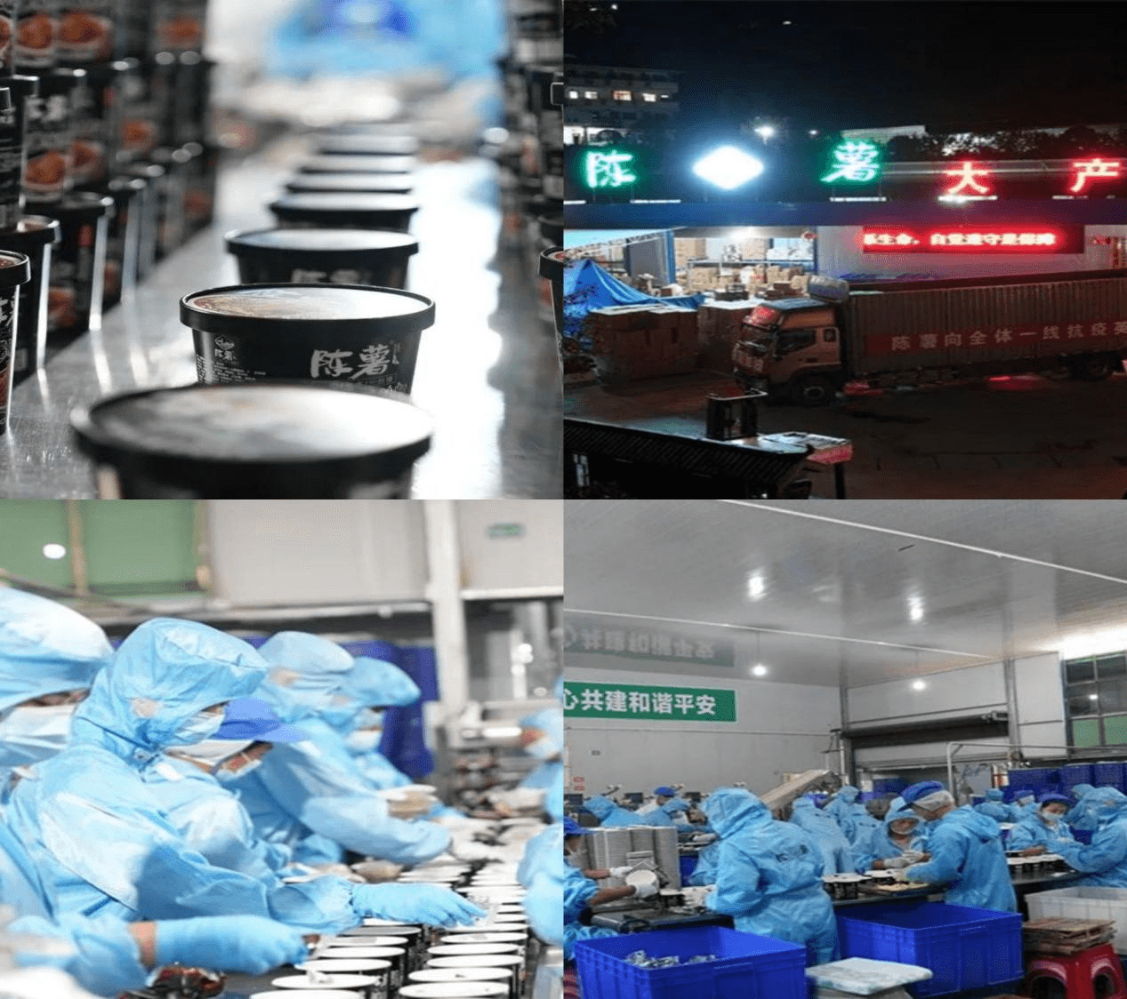 思南:凝聚统一战线力量助力贵阳抗疫