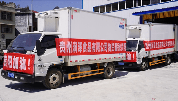 思南:凝聚统一战线力量助力贵阳抗疫