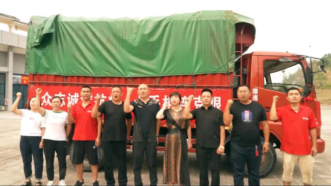 沿河:爱心人士捐赠物资 助力贵阳疫情防控