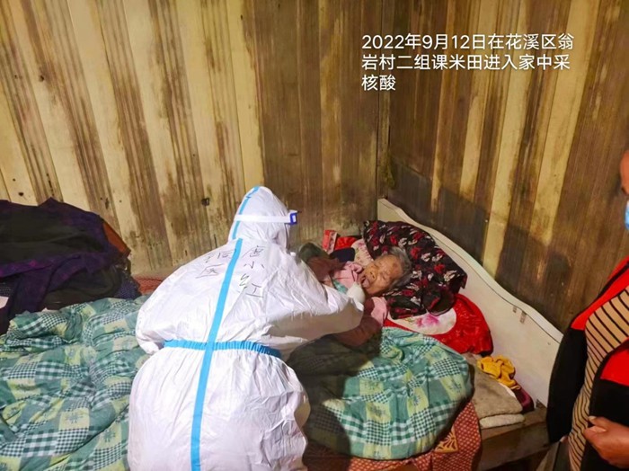 助力抗疫  铜仁九三人在行动