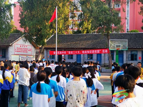 盘信民族中学开展统一战线知识进校园活动