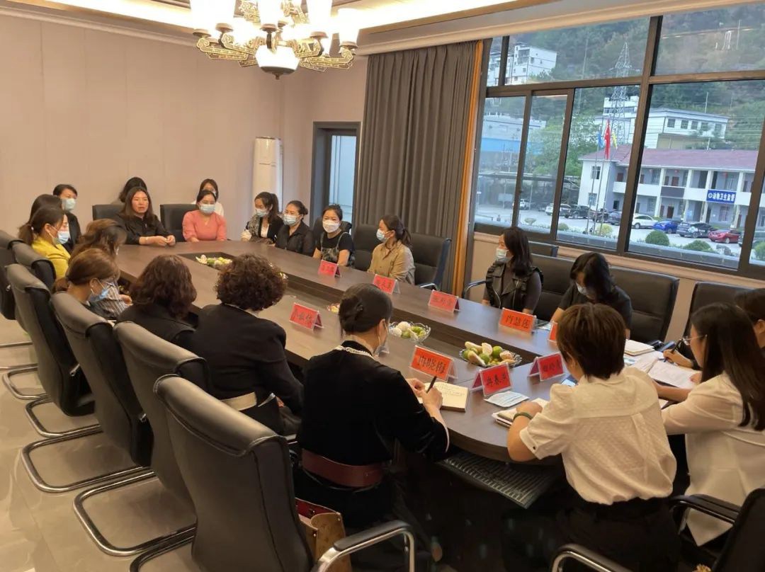 巾帼话发展 喜迎二十大——沿河自治县召开女企业家协会座谈会