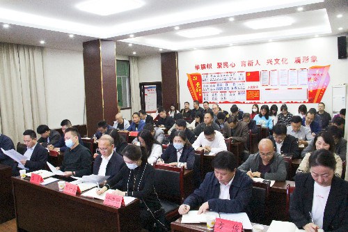 【学习宣传贯彻党的二十大精神】市委宣传部 市委统战部传达学习贯彻 党的二十大精神干部职工会议召开