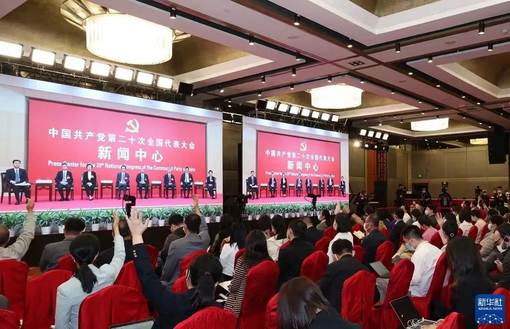 党的二十大新闻中心举行集体采访 卢雍政介绍贵州代表团学习讨论情况并回答记者提问