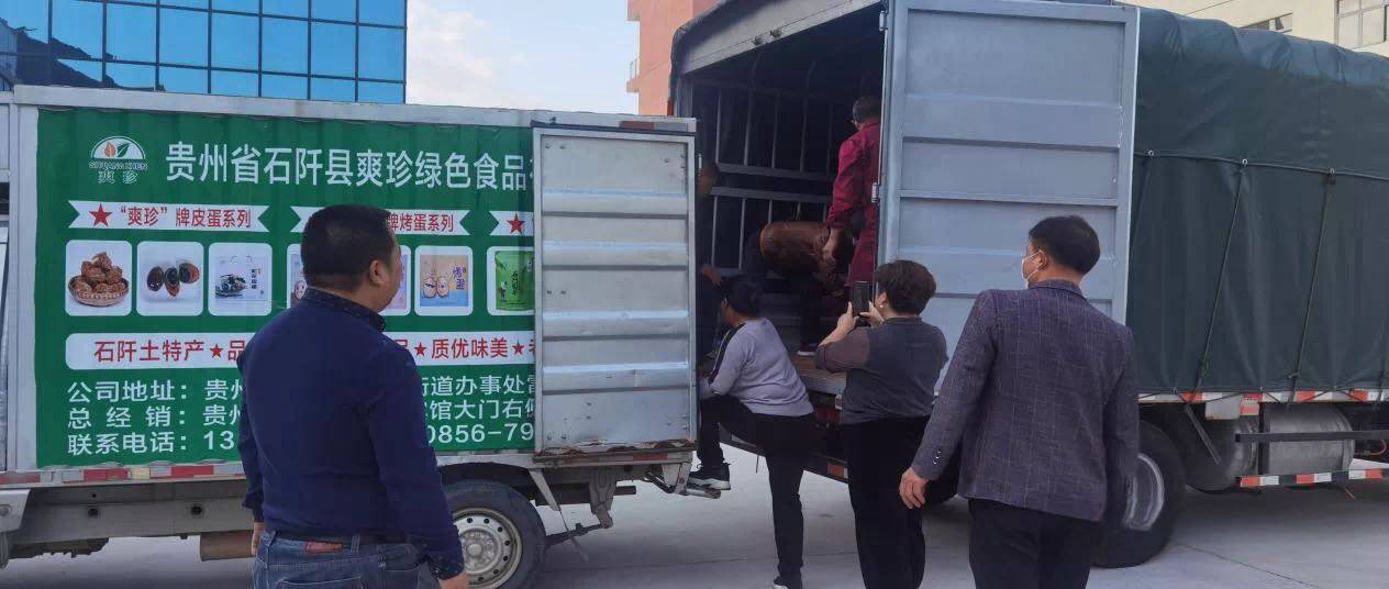 企业捐赠抗疫情 同心助力暖人心