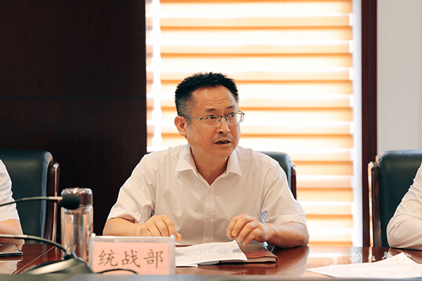 铜仁学院召开统一战线工作领导小组会议