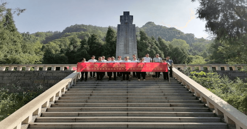 印江县宗教界人士到红色革命教育基地开展“学党史感党恩”活动