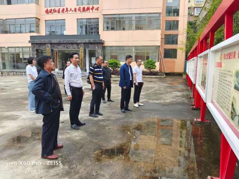 区委统战部、区工商联、区侨联组织开展 警示教育活动