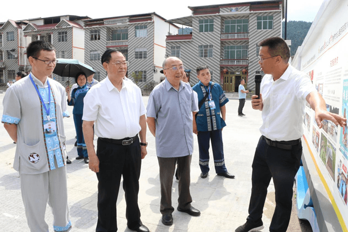 贵州省土家学研究会七届四次理事会暨2022-2023年学术年会在江口召开