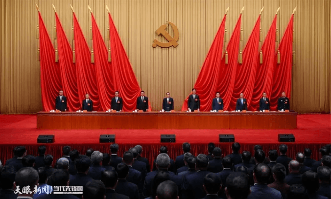 中共贵州省委十三届八次全会在贵阳举行