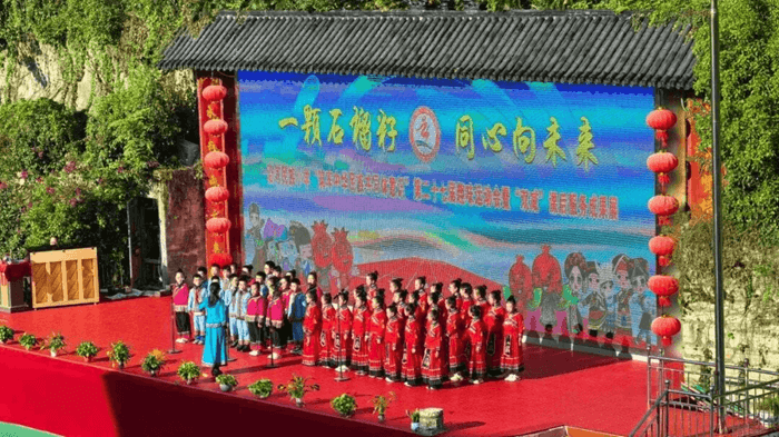 趣味运动会上“民族风” 石榴籽精神润童心