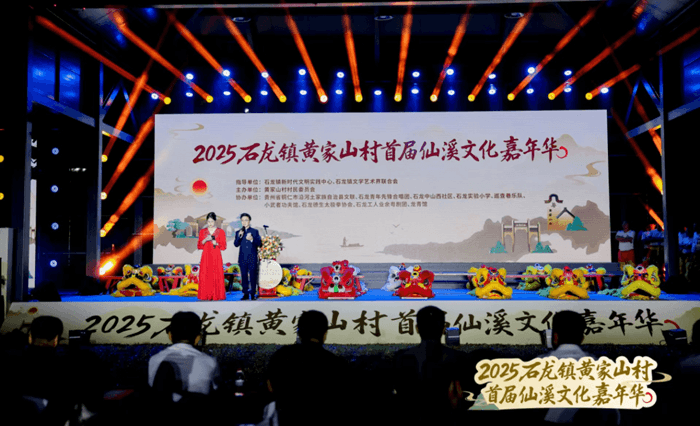 山海和鸣韵悠长：土家山歌唱响莞铜协作“同心曲”