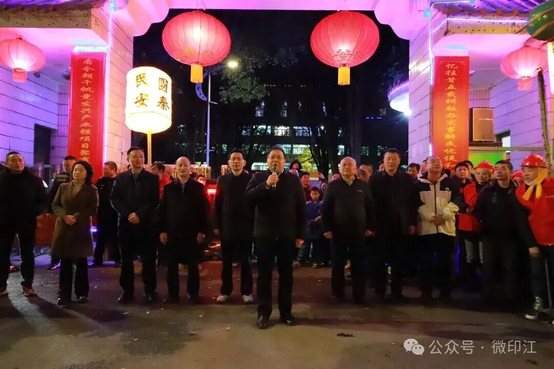 印江:舞龙嘘花闹元宵 民俗盛宴韵悠长