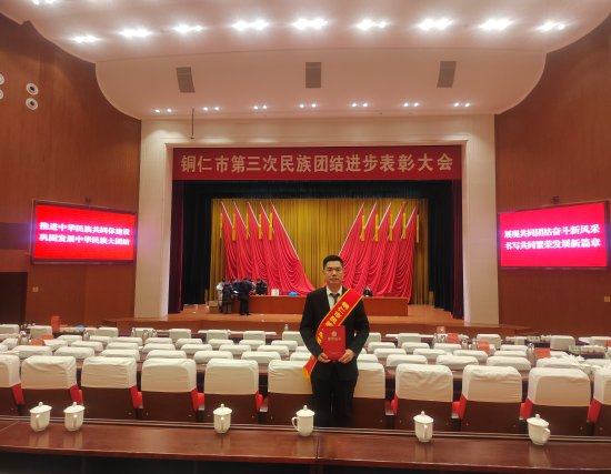 民族团结星河中的熠熠生辉“耕星者”