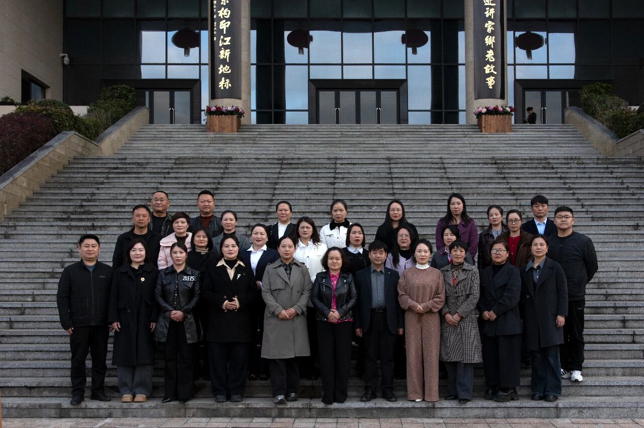 印江县新联会举办“携手同行 创赢未来”创业分享交流会