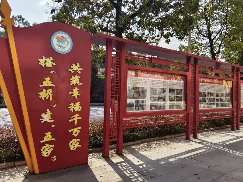 印江兴民社区：“六项”行动建设安心家园