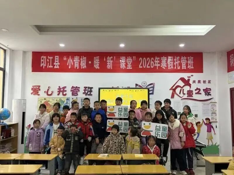 印江兴民社区：“六项”行动建设安心家园