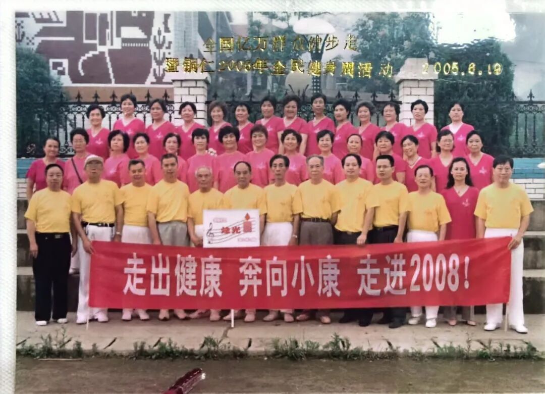 老归侨谢秉祥：扎根万山数十载 见证从矿山兴衰到城市新生