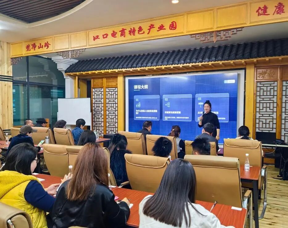 江口县首届真人主播及AI直播培训班开班