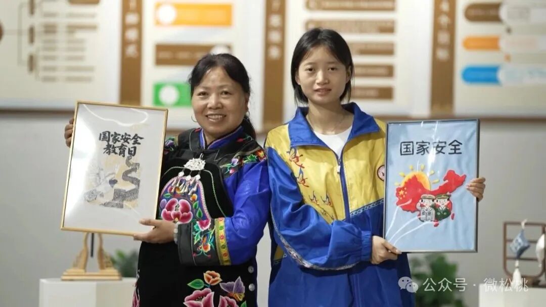 松桃：指尖绣山河 非遗筑安全