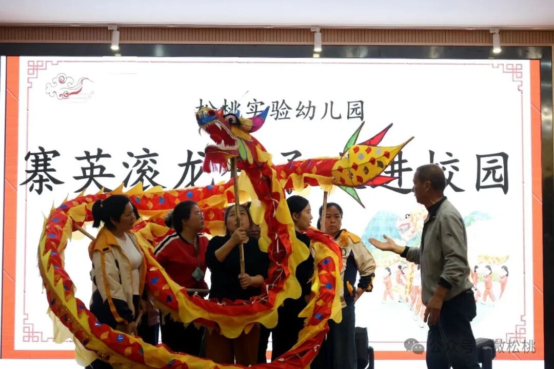 非遗滚龙进校园  匠心传承润童心