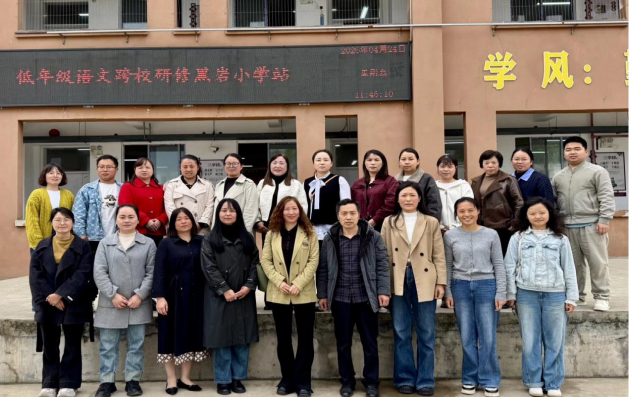 民革党员柳红梅领衔送教下乡 助推低学段读写绘融合教学