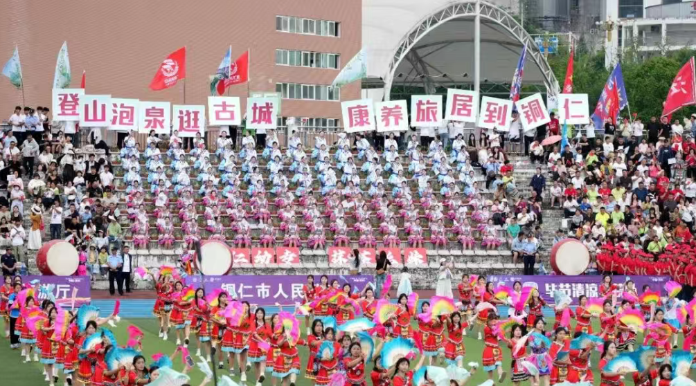 村超最佳主场背后：铜仁以