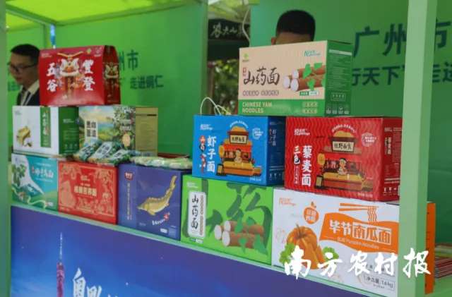 山海接力·铜仁故事 ｜东西部协作30周年：广货+贵品，携手行天下