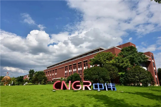 祝贺！铜仁企业再登《财富》中国500强