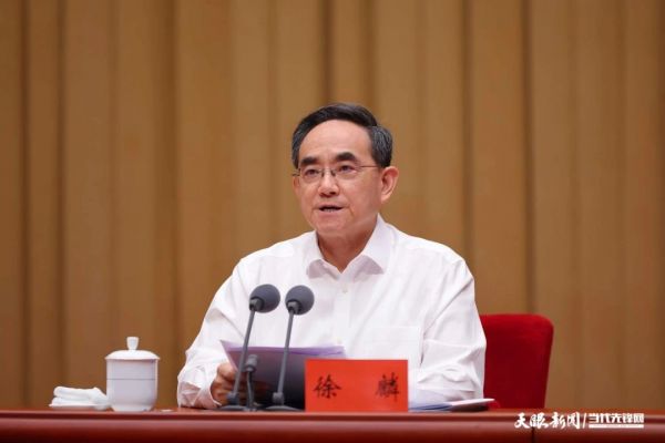全省半年经济工作会议召开 徐麟主持 李炳军讲话