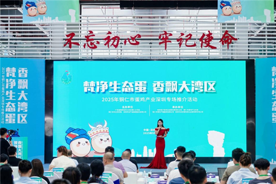 铜仁小鸡蛋,