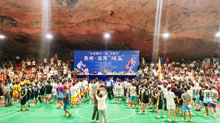 以篮球之名，聚团结之力