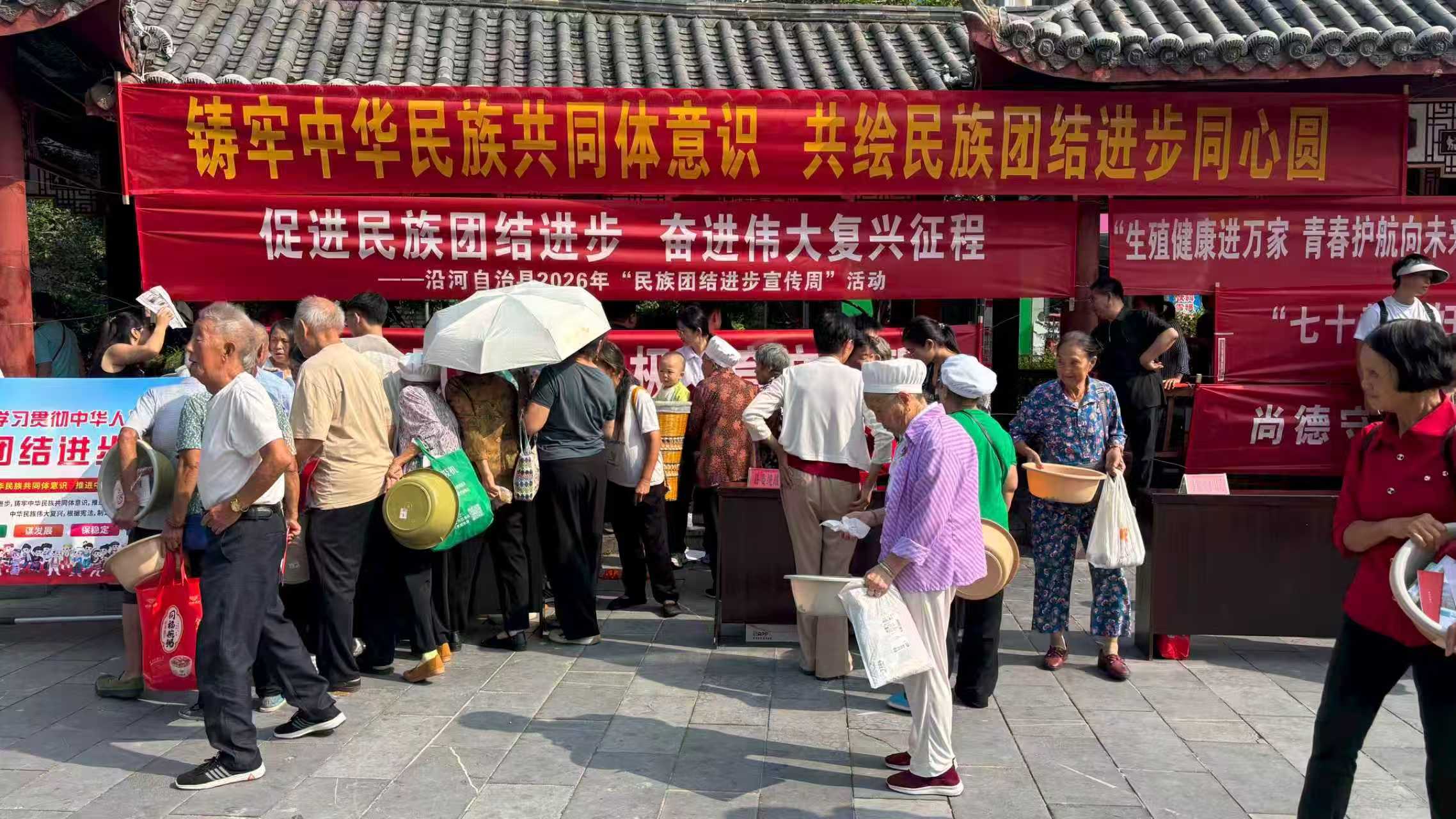 同心同行聚合力  民族团结润乌江