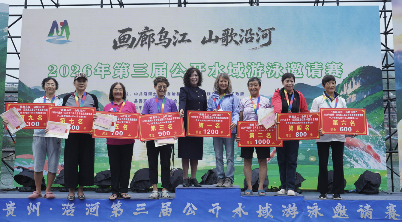 以“泳”为桥，以“赛”聚力