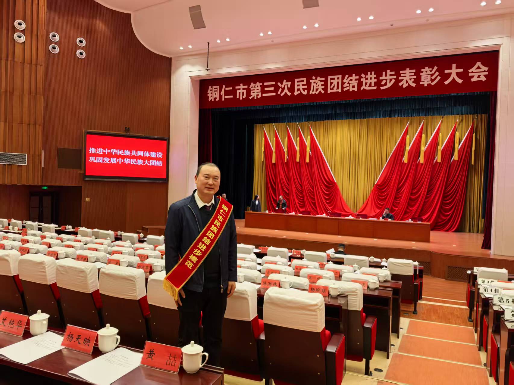 深耕三农筑民心 实干担当促团结