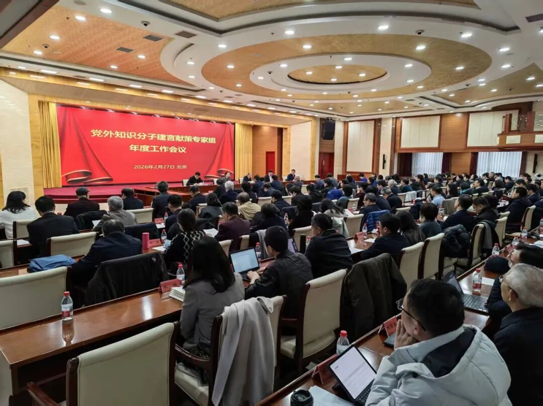 夯实建言成效 新程再立新功——党外知识分子建言献策专家组工作成果综述