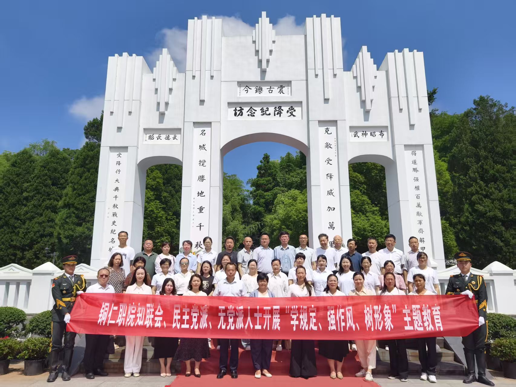 ：铜仁职大：党委引领聚合力 党外人才显担当